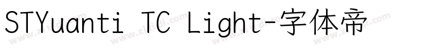 STYuanti TC Light字体转换